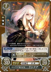 B18-040 コーデリア家の才女 リシテア N