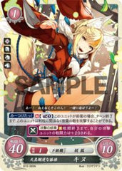 B10-065 天真爛漫な狐娘 キヌ N