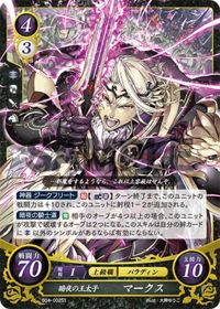S04-002 Crown Prince of Darkness, Xander ST