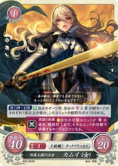 B03-052 白夜王国の王女 カムイ（女） N