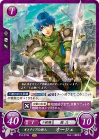 B16-019 Ostia's Recruit Auge N