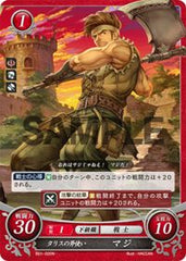B01-020 タリスの斧使い マジ N