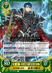 B22-059 黒き神装の名将 漆黒の騎士 HN