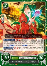 B20-073 Elincia, the Sage King's Heir N