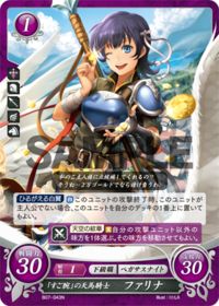 B07-043 Pegasus Knight Farina, the "Skilled" N