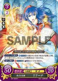 S07-002 Strong-Willed Princess, Lilina ST+