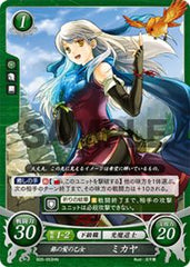 B05-053 銀の髪の乙女 ミカヤ HN