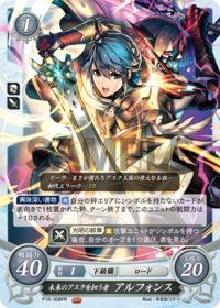 P18-008 Alphonse, Future Bearer of Askr PR