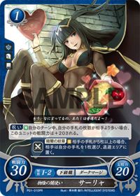 P01-010 Dark Mage of the Shadows Tharja PR