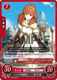 P08-002 Sofia's Priestess Celica PR