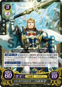 B06-068 ナイト・オブ・バッドラック ハロルド HN