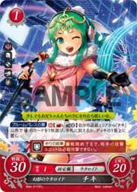 B04-017 幻影のウタロイド チキ ST+