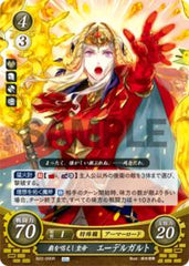B22-090 覇を唱えし皇帝 エーデルガルト R
