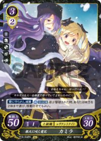 P15-004 Blooming Love Camilla PR