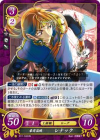 B11-040 Merchant Thief, Rennac HN