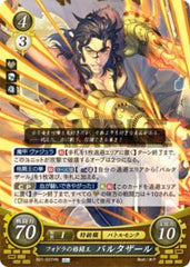 B21-037 フォドラの格闘王 バルタザール HN