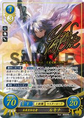 B01-054 未来を知る者 ルキナ SR+