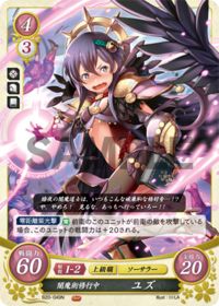 B20-049 Yuzu, Practicing Dark Magic N