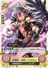 B20-049 闇魔術修行中 ユズ N