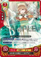 B17-017 一途な想いの白魔法 エフィ HN