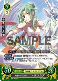 S05-002 Elincia, Princess of Battle ST+