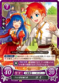 P16-005 Roy: The Inheritor of House Pherae PR