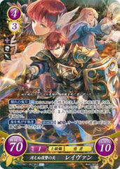B21-067 消えぬ復讐の炎 レイヴァン SR