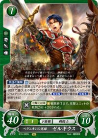 B16-085 Zelgius, Hero of Begnion N