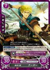 B18-084 孤高の槍 クーガー N