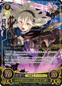S04-001 Princess of Destinies, Corrin (Female) ST+