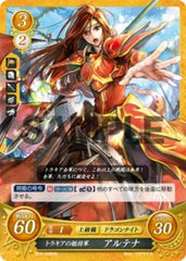 B10-048 トラキアの姫将軍 アルテナ HN