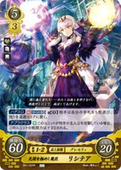 B21-024 光闇を極めし魔匠 リシテア R