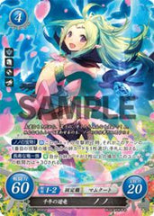 B12-059 千年の遊竜 ノノ SR