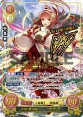 B07-058 白夜に舞う桜花 サクラ SR+