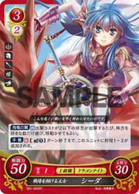 S01-002 Princess Sheeda Soaring the Battlefield ST