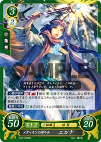 B12-008 Medallion Keeper Erna HN