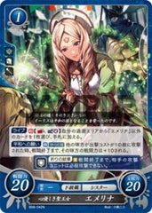 B08-042 心優しき聖王女 エメリナ N