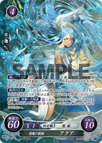 B03-078 逢魔の歌姫 アクア SR