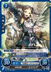 B04-093 英雄志願 シンシア N