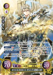 B20-001 新たな未来を拓く王 カムイ（透魔王国） SR