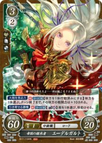 B17-110 Heir of the Empire, Edelgard HN