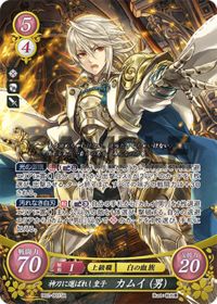 B02-001 神刀に選ばれし皇子 カムイ（男） SR