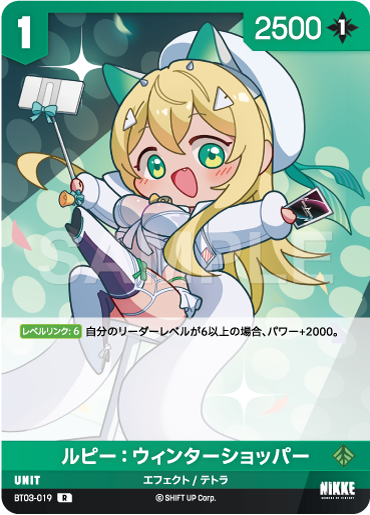 BT3-019 Rupee: Winter Shopper R