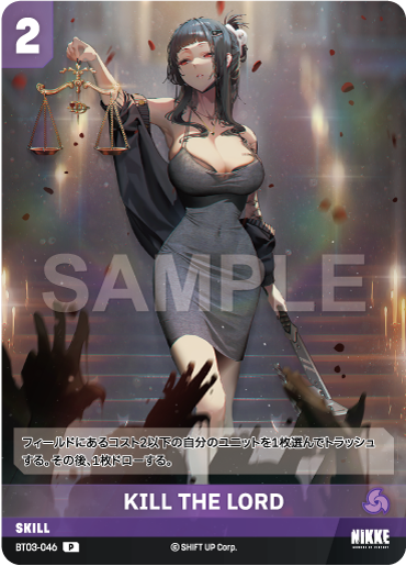 BT03-046  KILL THE LORD P