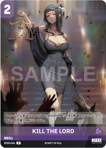 BT3-046 KILL THE LORD P