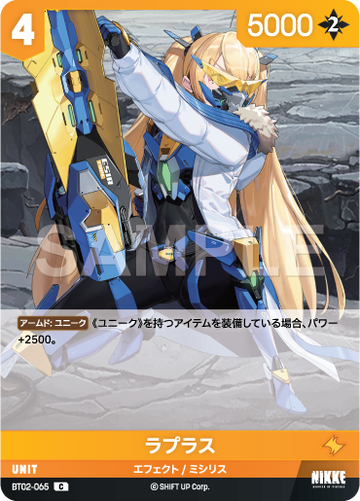 BT02-065  ラプラス C