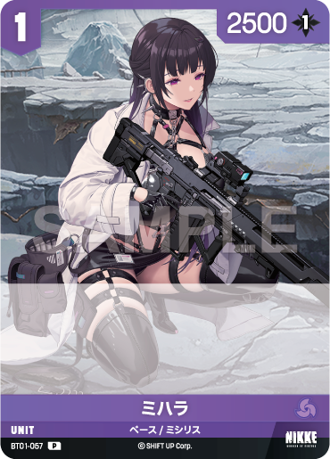 BT01-057  ケブラーゲイター P