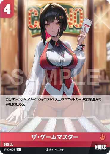 BT02-008  ザ・ゲームマスター C