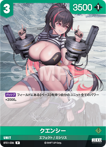 BT01-036  タエンシー P