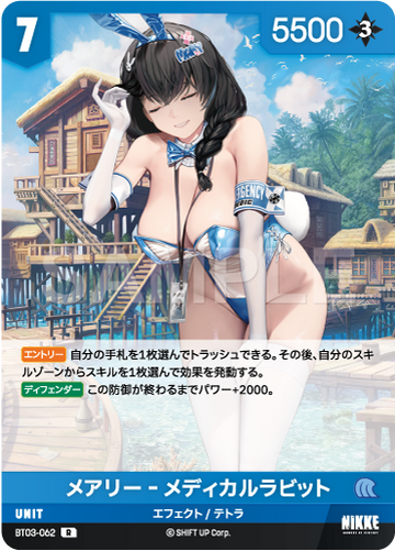 BT3-062 Mary, Medical Rabbit R